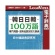 ロゴヴィスタ　韓日日韓　１００万語専門用語・固有名詞対訳大辞典　ｆｏｒ　Ｗｉｎ　ダウンロード版　１本1