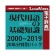ロゴヴィスタ　現代用語の基礎知識　２０００～２０１９　２０年分特別パック　ｆｏｒ　Ｗｉｎ　ダウンロード版　１本1