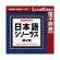ロゴヴィスタ　日本語シソーラス　類語検索辞典　第２版　ｆｏｒ　Ｗｉｎ　ダウンロード版　１本1