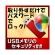 カシュシステムデザイン　ＵＳＢメモリのセキュリティ＃＃　ダウンロード版　１本1