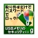カシュシステムデザイン　ＵＳＢメモリのセキュリティ＋＋ｇ　１０ライセンス　ダウンロード版　１本1