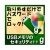 カシュシステムデザイン　ＵＳＢメモリのセキュリティ＋＋ｇ　１００ライセンス　ダウンロード版　１本
