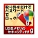 カシュシステムデザイン　ＵＳＢメモリのセキュリティ＃＃ｇ　１００ライセンス　ダウンロード版　１本1
