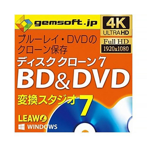 テクノポリス　ｇｅｍｓｏｆｔ　ディスククローン　７　ＢＤ＆　ＤＶＤ　ダウンロード版　１本1