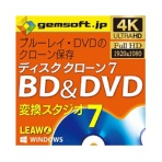 テクノポリス　ｇｅｍｓｏｆｔ　ディスククローン　７　ＢＤ＆　ＤＶＤ　ダウンロード版　１本