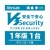 アンラボ　ＡｈｎＬａｂ　Ｖ３　Ｓｅｃｕｒｉｔｙ　１年１台版　ダウンロード版　１本