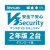 アンラボ　ＡｈｎＬａｂ　Ｖ３　Ｓｅｃｕｒｉｔｙ　２年２台版　ダウンロード版　１本
