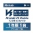 アンラボ　ＡｈｎＬａｂ　Ｖ３　Ｍｏｂｉｌｅ　１年１台版　ダウンロード版　１本