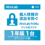 アンラボ　ＡｈｎＬａｂ　ＰｒｉＭａ　１年１台版　ダウンロード版　１本