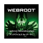 ウェブルート　Ｗｅｂｒｏｏｔ　ＳｅｃｕｒｅＡｎｙｗｈｅｒｅ　ＡｎｔｉＶｉｒｕｓ　ｆｏｒ　Ｇａｍｅｒ　１年版　ダウンロード版　１本