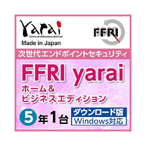 ＦＦＲＩセキュリティー　ＦＦＲＩ　ｙａｒａｉ　Ｈｏｍｅ　ａｎｄ　Ｂｕｓｉｎｅｓｓ　Ｅｄｉｔｉｏｎ　Ｗｉｎｄｏｗｓ対応　（５年／１台）　ダウンロード版　１本1