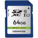 グリーンハウス　ＳＤＸＣメモリーカード　６４ＧＢ　ＵＨＳ－Ｉ　Ｃｌａｓｓ１０　ＧＨ－ＳＤＣ－ＵＡ６４Ｇ　１枚