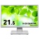 アイオーデータ　フリースタイルスタンド＆広視野角ＡＤＳパネル　２１．５型ワイド液晶ディスプレイ　ホワイト　５年保証　ＬＣＤ－ＤＦ２２１ＥＤＷ－Ｆ　１台1