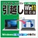 ＡＯＳデータ　ファイナルパソコン引越し　Ｗｉｎ１１対応版　ダウンロード版　１本1