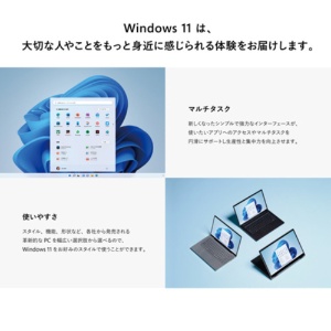 マイクロソフト　Ｗｉｎｄｏｗｓ　１１　Ｈｏｍｅ　日本語版　ダウンロード版　１本3