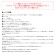 マイクロソフト　Ｗｉｎｄｏｗｓ　１１　Ｐｒｏ　日本語版　ダウンロード版　１本6