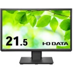 アイオーデータ　フリースタイルスタンド＆広視野角ＡＤＳパネル　２１．５型ワイド液晶ディスプレイ　５年保証　ＬＣＤ－ＤＦ２２１ＥＤ