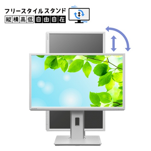 アイオーデータ　フリースタイルスタンド＆広視野角ＡＤＳパネル　２１．５型ワイド液晶ディスプレイ　ブラック　５年保証　ＬＣＤ－ＤＦ２２１ＥＤＢ－Ｆ　１台7