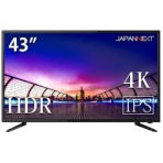 ジャパンネクスト　４３型ワイド　ＩＰＳパネル　大型４Ｋ液晶モニター　２年保証モデル　ＪＮ－ＩＰＳ４３０２ＵＨＤＲ　１台