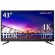 ジャパンネクスト　４３型ワイド　ＩＰＳパネル　大型４Ｋ液晶モニター　２年保証モデル　ＪＮ－ＩＰＳ４３０２ＵＨＤＲ　１台1