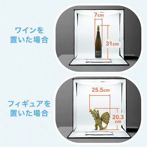たのめーる】サンワダイレクト 撮影ボックス (LEDライト付6000lm