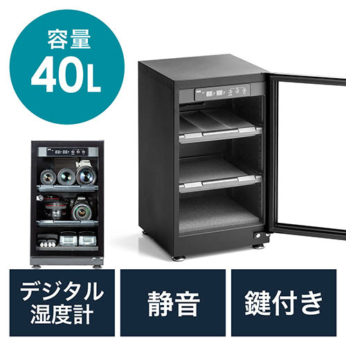 サンワダイレクト防湿庫40L 木目調 楽天市場】サンワダイレクト防湿庫 容量40L 木目調 200