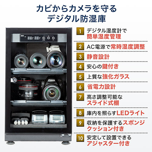 防湿庫のみ‼️ 楽天市場】防湿庫（防湿ケース・保管庫｜カメラ・ビデオカメラ