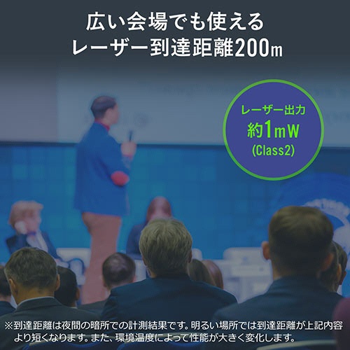 サンワダイレクト　レーザーポインター　（グリーンレーザー・ポインター・ＰＳＣマーク認証・クリップ付き）　２００－ＬＰＰ０４２　１個5