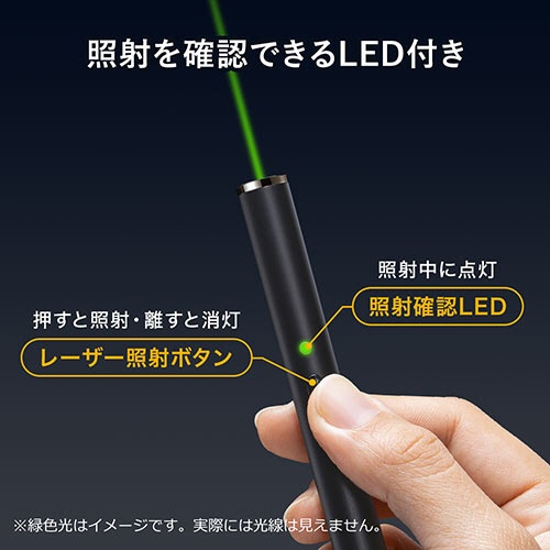 サンワダイレクト　レーザーポインター　（グリーンレーザー・ポインター・ＰＳＣマーク認証・クリップ付き）　２００－ＬＰＰ０４２　１個6
