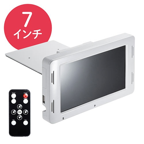 サンワダイレクト　電子ポップモニター　７型　マグネット取り付け　スタンド付き　４００－ＭＥＤＩ０３６　１台3
