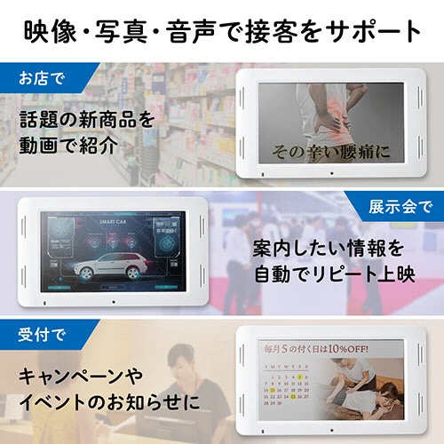 サンワダイレクト　電子ポップモニター　７型　マグネット取り付け　スタンド付き　４００－ＭＥＤＩ０３６　１台6