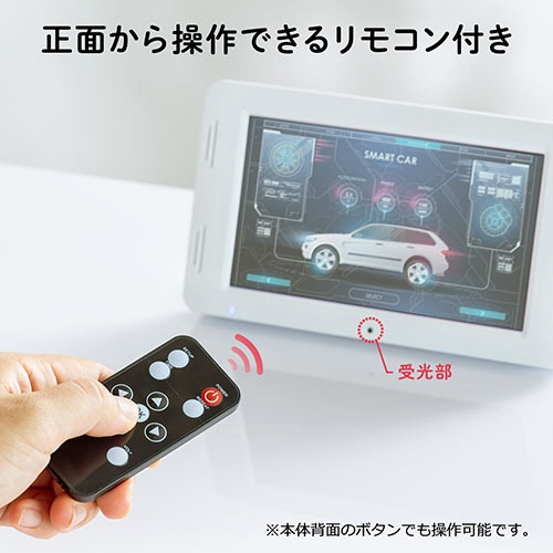 サンワダイレクト　電子ポップモニター　７型　マグネット取り付け　スタンド付き　４００－ＭＥＤＩ０３６　１台8