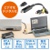 サンワダイレクト　ＵＳＢビデオキャプチャー　ビデオテープ対応　Ｗｉｎ／Ｍａｃ対応　４００－ＭＥＤＩ０３９　１個3