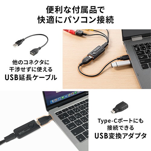 サンワダイレクト　ＵＳＢビデオキャプチャー　ビデオテープ対応　Ｗｉｎ／Ｍａｃ対応　４００－ＭＥＤＩ０３９　１個6
