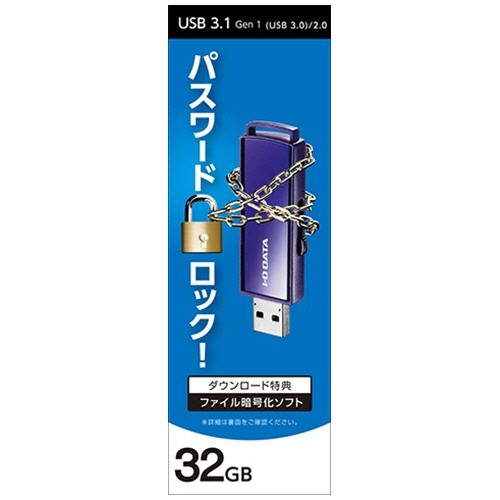 アイオーデータ　ＵＳＢ　３．１　Ｇｅｎ１（ＵＳＢ　３．０）対応　セキュリティＵＳＢメモリー　３２ＧＢ　ＥＵ３－ＰＷ／３２ＧＲ　１個3
