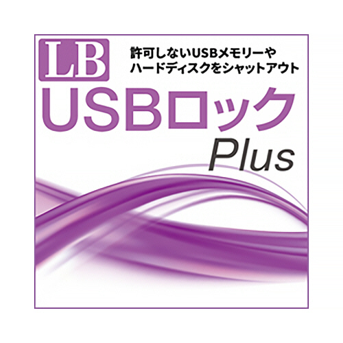 Amazon.co.jp: ソースネクスト B's ファイルガード|ダウンロード