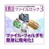 ライフボート　ＬＢ　ファイルロック３　ダウンロード版　１本1