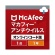 マカフィー　アンチウイルスベーシック　１台１年版　ダウンロード版　１本1