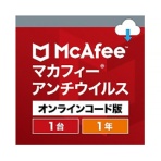 マカフィー　アンチウイルスベーシック　１台１年版　ダウンロード版　１本