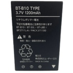 充電式リチウムポリマー　互換バッテリー　ＢＴ－１０タイプ　１２００ｍＡｈ　１個