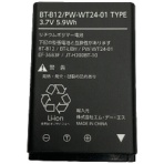 充電式リチウムポリマー　互換バッテリー　ＢＴ－１２タイプ　１６００ｍＡｈ　１個