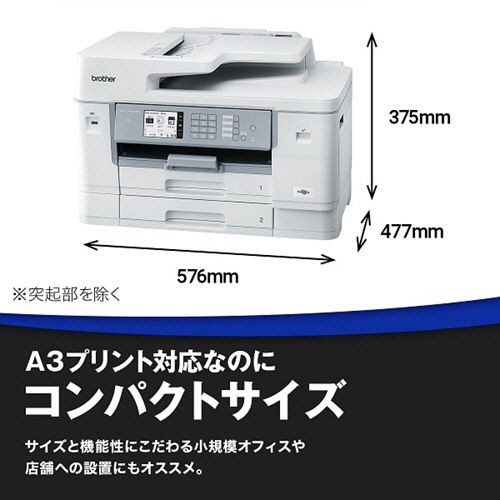 たのめーる】ブラザー インクジェット複合機 大容量ファーストタンク