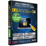 ライフボート　ＬＢ　パソコンロック５　Ｐｒｏ　ＵＳＢ鍵付き　１本