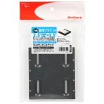 オウルテック　２．５インチＨＤＤ／ＳＳＤ変換ブラケット　ブラック　ＯＷＬ－ＢＲＫＴ２４－ＢＫ　１台