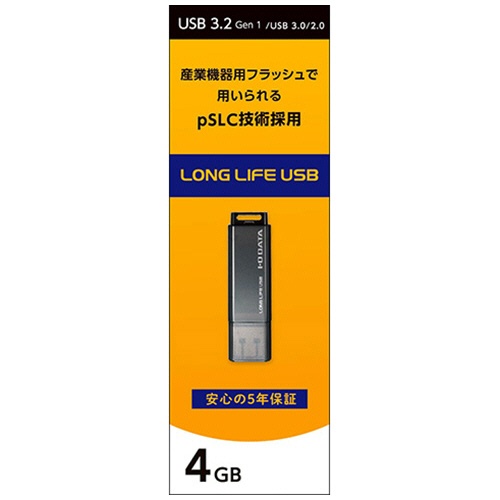 アイオーデータ　ＬＯＮＧ　ＬＩＦＥ　ＵＳＢ　ＵＳＢ　３．２　Ｇｅｎ１（ＵＳＢ　３．０）対応　法人向けＵＳＢメモリー　４ＧＢ　５年保証　ＥＵ３－ＨＲ４ＧＫ　１個3