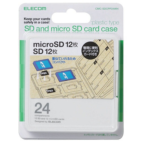 エレコム　ＳＤ／ｍｉｃｒｏＳＤ用メモリカードケース　プラスチックタイプ　ホワイト　インデックス台紙付　ＣＭＣ－ＳＤＣＰＰ２４ＷＨ　１個2
