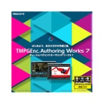 ペガシス　ＴＭＰＧＥｎｃ　Ａｕｔｈｏｒｉｎｇ　Ｗｏｒｋｓ　７　ダウンロード版　１本