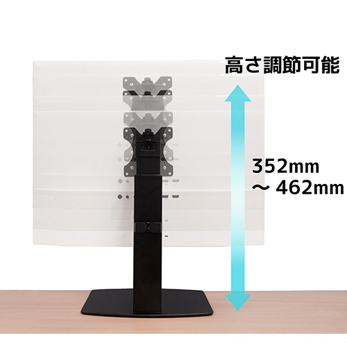 アーキス　ガス式　昇降　モニタースタンド　１７～３２型対応　ＡＳ－ＭＡＢＴ０１　１台3