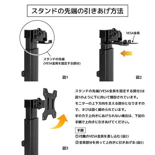 アーキス　ガス式　昇降　モニタースタンド　１７～３２型対応　ＡＳ－ＭＡＢＴ０１　１台7