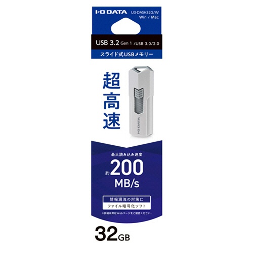 アイオーデータ　ＵＳＢ　３．２　Ｇｅｎ　１（ＵＳＢ　３．０）対応高速ＵＳＢメモリー　３２ＧＢ　ホワイト　Ｕ３－ＤＡＳＨ３２Ｇ／Ｗ　１個3